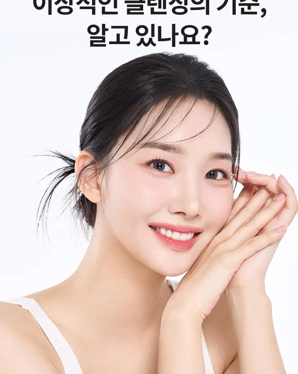 [폼+거품망+쇼핑백 증정] 맥스클리닉 포어리스 딥 클렌징 오일 200ml 상세페이지 14
